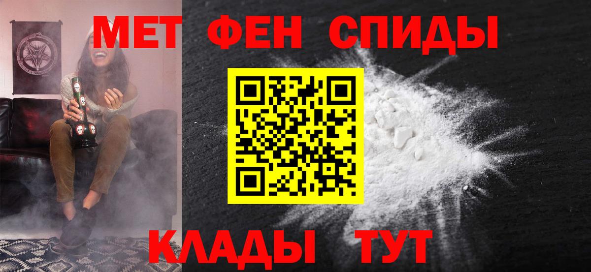 Нерюнгри  АМФЕТАМИН  Вход с VPN  АМФЕТАМИН 98% 