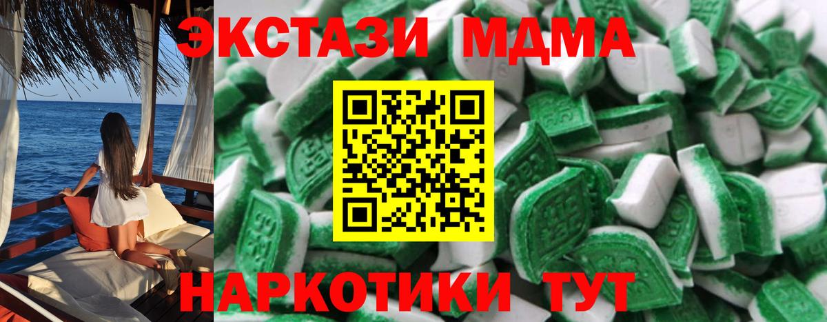 Экстази VHQ Нерюнгри