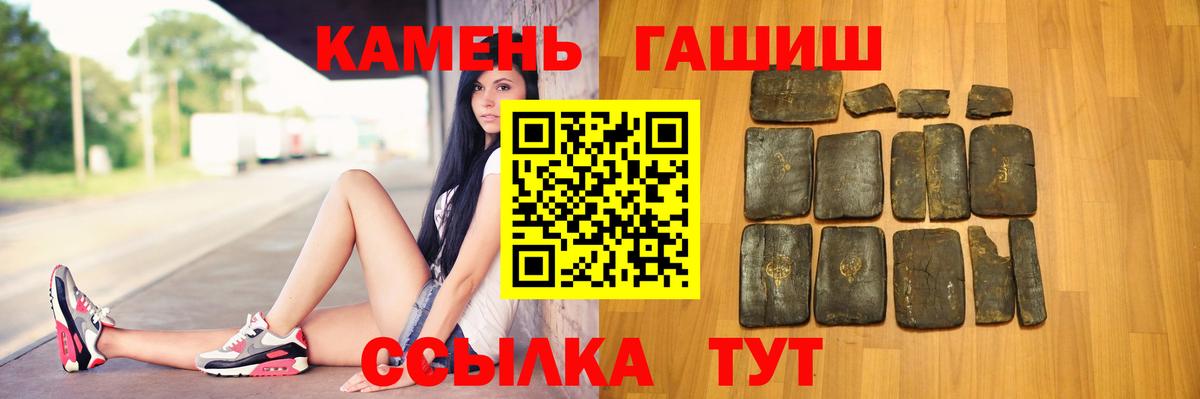 Гашиш ice o lator Нерюнгри