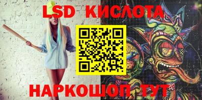 ПСИЛОЦИБИНОВЫЕ ГРИБЫ Ирбит