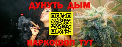 ПСИЛОЦИБИНОВЫЕ ГРИБЫ Ирбит
