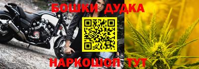 меф Ипатово