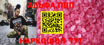 меф Ипатово