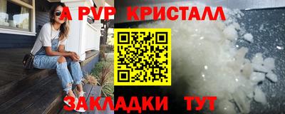 меф Ипатово