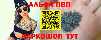 меф Ипатово