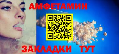 меф Ипатово
