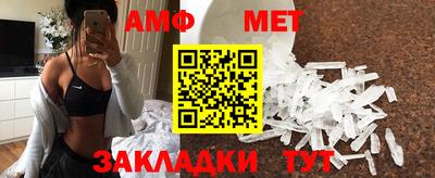 меф Ипатово