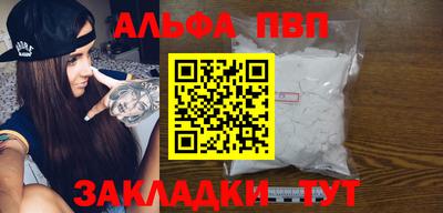 меф Ипатово