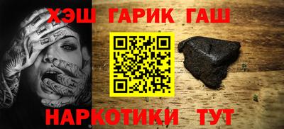 меф Ипатово