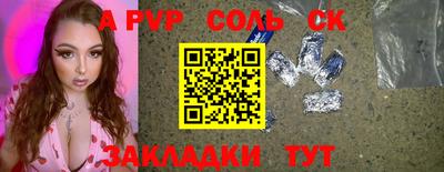 меф Ипатово