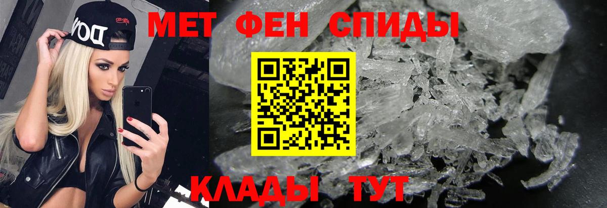 Метамфетамин витя  Вход с VPN  Нерюнгри 