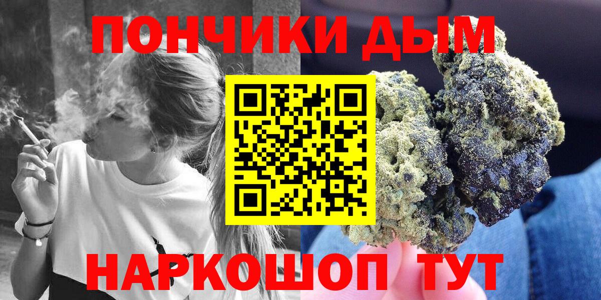Бошки Шишки индика Нерюнгри