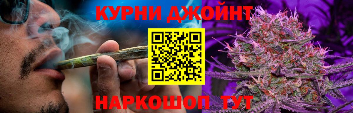 Конопля индика  Шишки марихуана сатива  Нерюнгри  Канабис план  Канабис Amnesia  Вход с VPN 